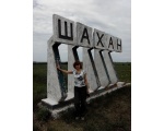 ����������!<br>28.05.2014